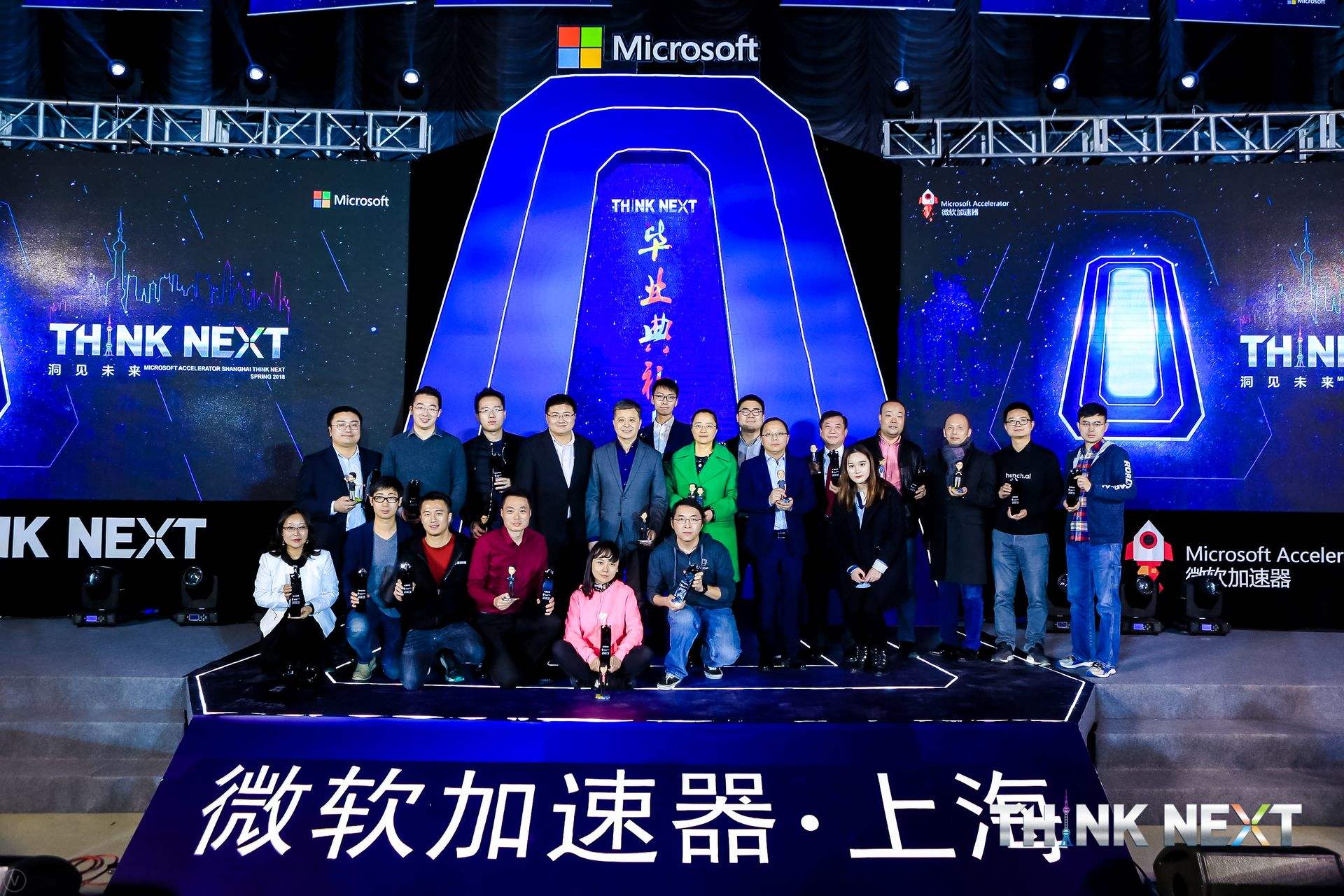 Demo Day | 伟德国际1946数据从微软加速器•上海黄埔二期毕业啦！