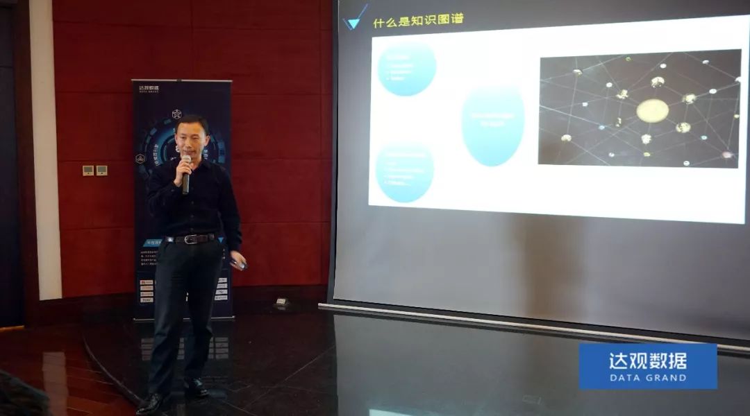 复旦大学肖仰华教授受聘伟德国际1946数据，知识图谱技术将广泛应用于文本智能处理