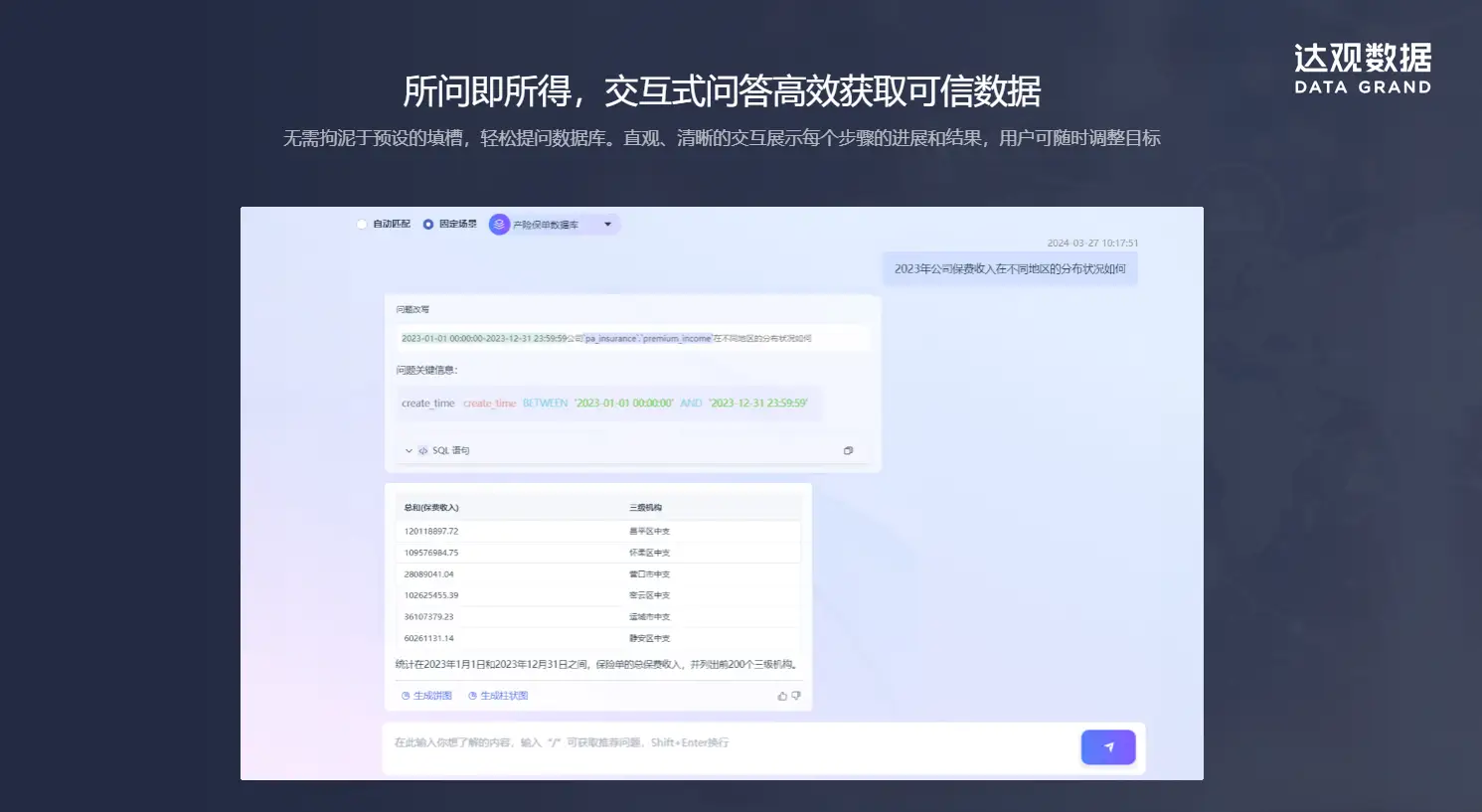 屏幕截图 2025-02-07 112515 (1)