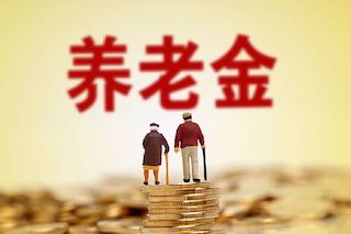 2022年农民养老金有三大变化，这三类人的领取金额最大！