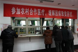 农民须看！医疗保险缴费了不用，钱会返还吗？钱都去哪了呢？