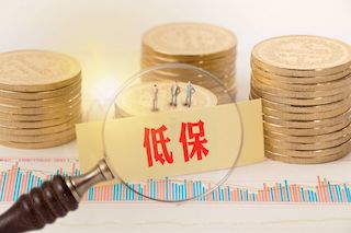 我国最低生活保障标准提高了！尤其是农民，快来看看能拿多少！