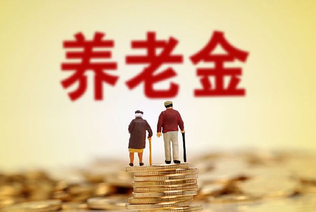2022年农民养老金有三大变化，这三类人的领取金额最大！.jpeg
