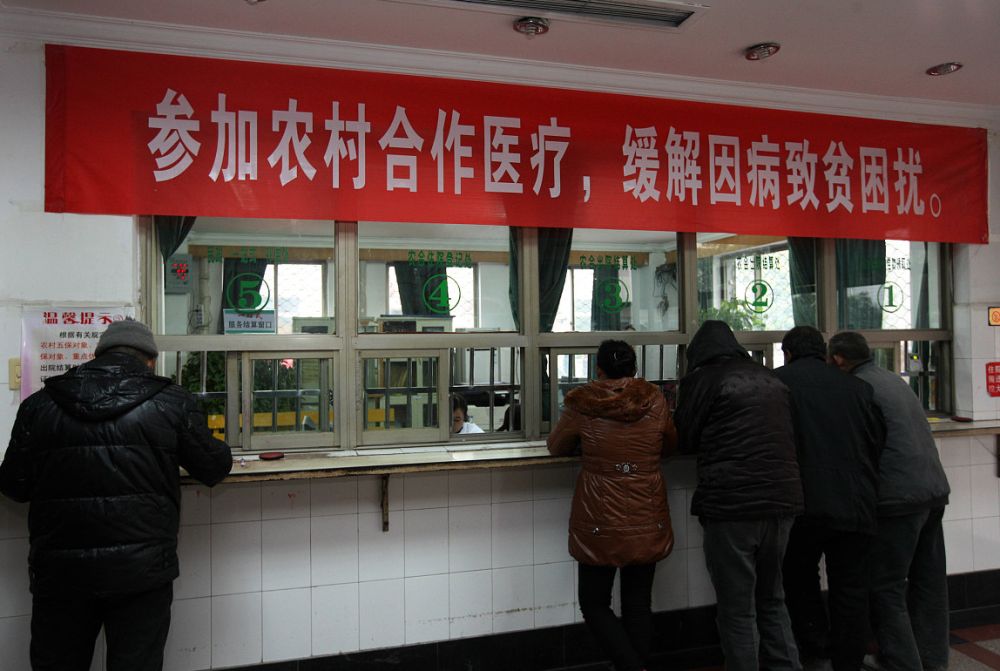 农民须看！医疗保险缴费了不用，钱会返还吗？钱都去哪了呢？.jpeg